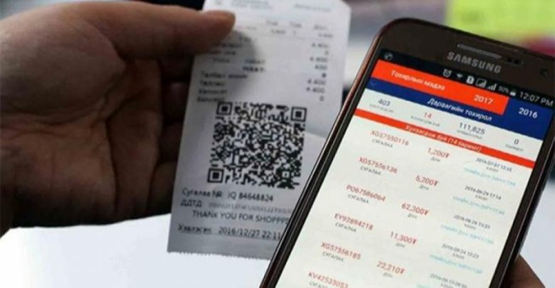 2025 оны IV улирлын цахим төлбөрийн баримт бүртгүүлэх сүүлийн хугацаа 2026 оны 1 сарын 8